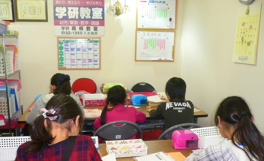 学研青柳教室の画像