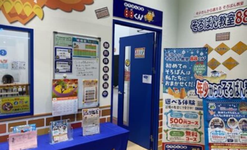 ららぽーと和泉の画像