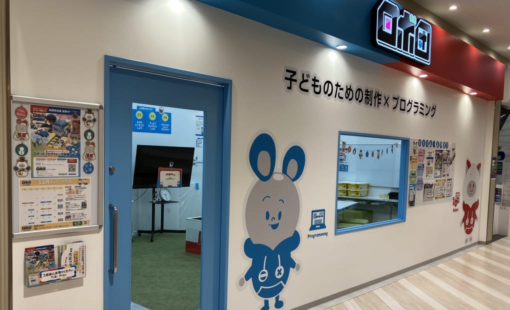 エミテラス所沢校の画像