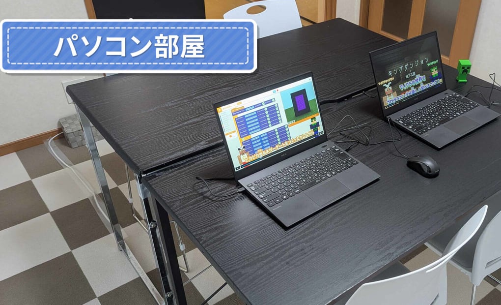 アソビクラフト栢山校の画像