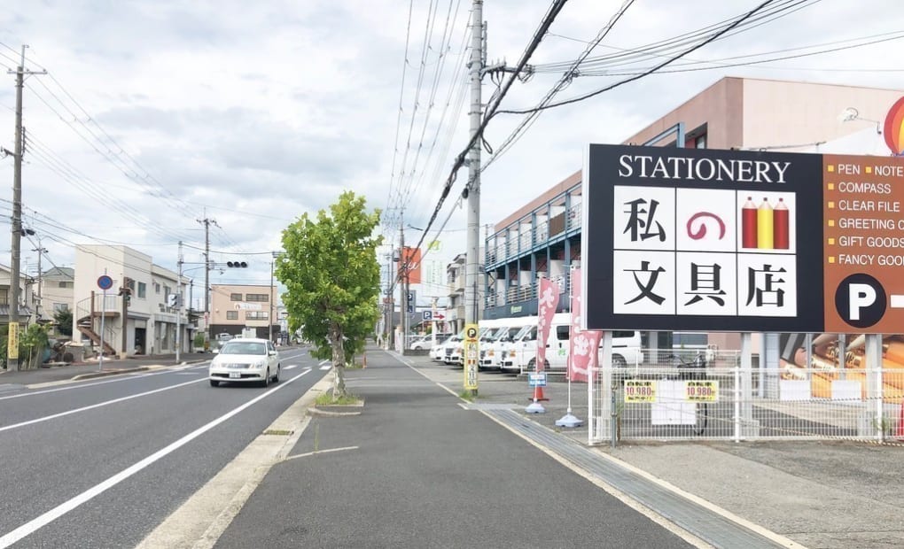 学研山手つばめ教室の画像