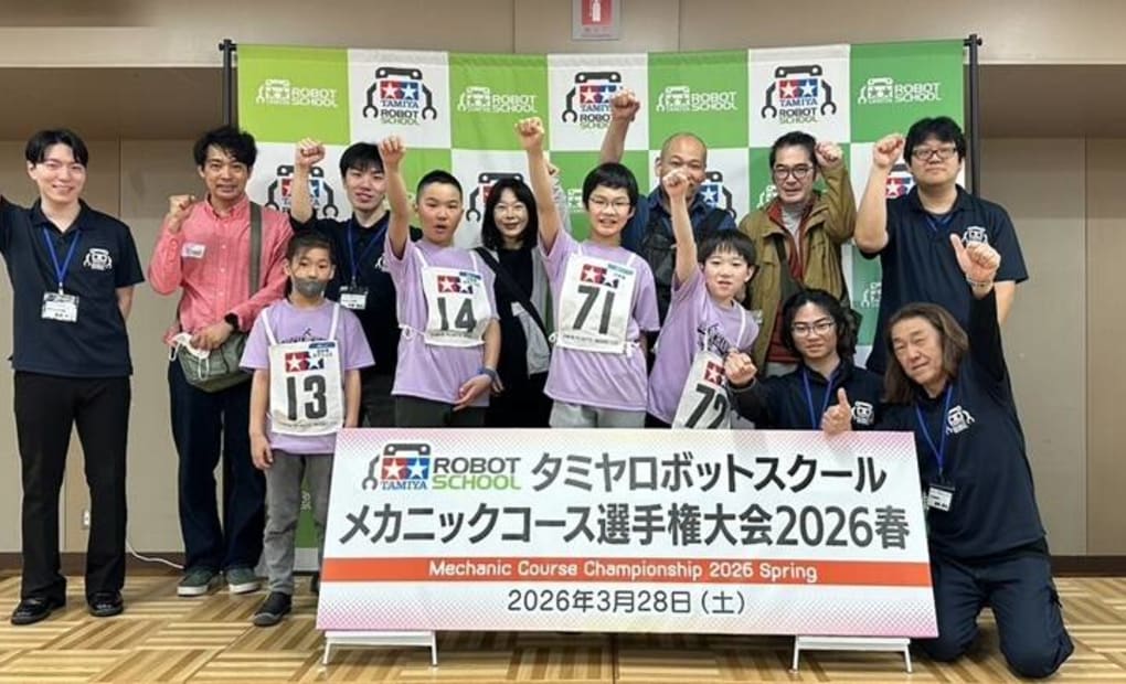 タミヤロボットスクール 日本橋教室の画像