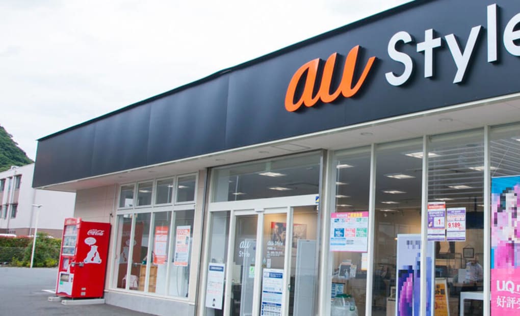 プロクラ au Style 平塚桜ヶ丘校の画像