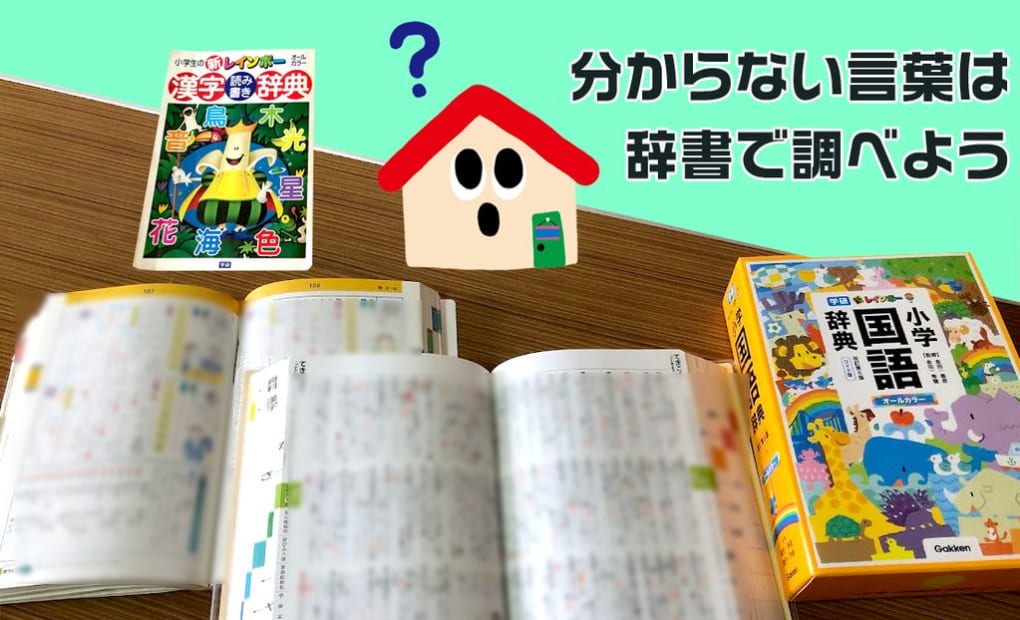 学研松崎教室の画像