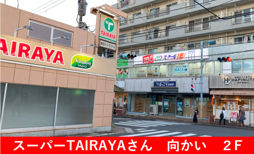 スクールIE みのり台校の画像