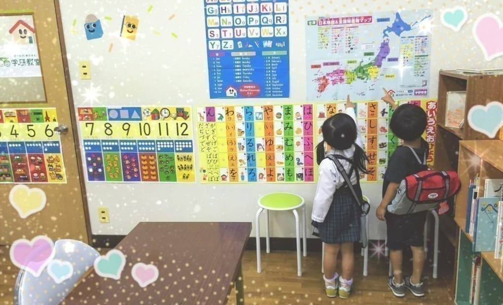 学研大里教室の画像