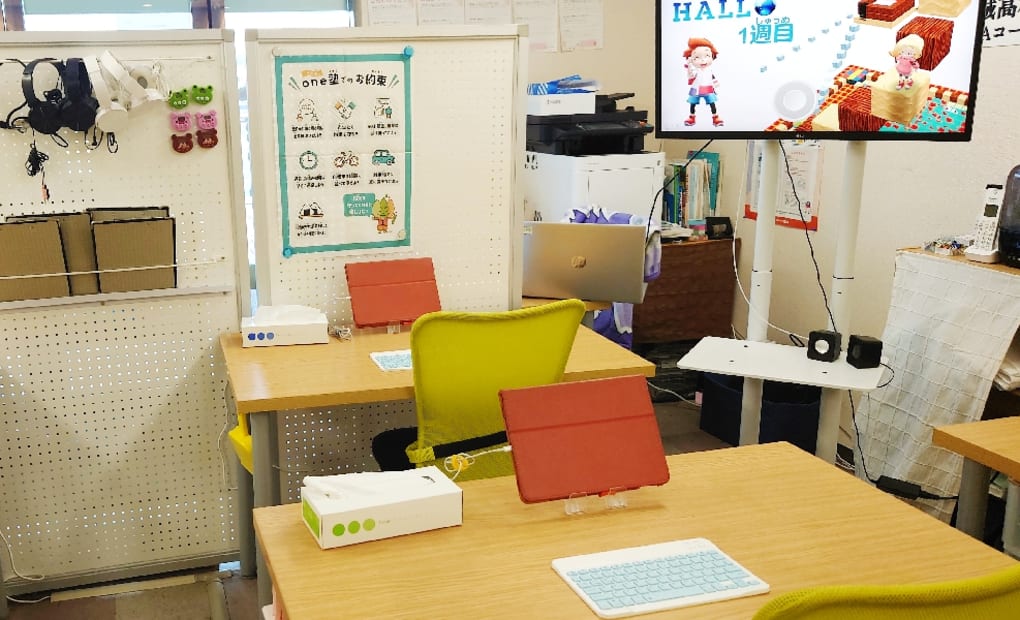 one塾 東海校の画像