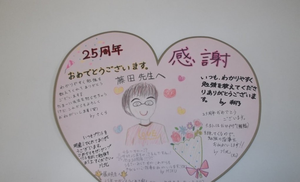 学研三井ニュータウン教室の画像