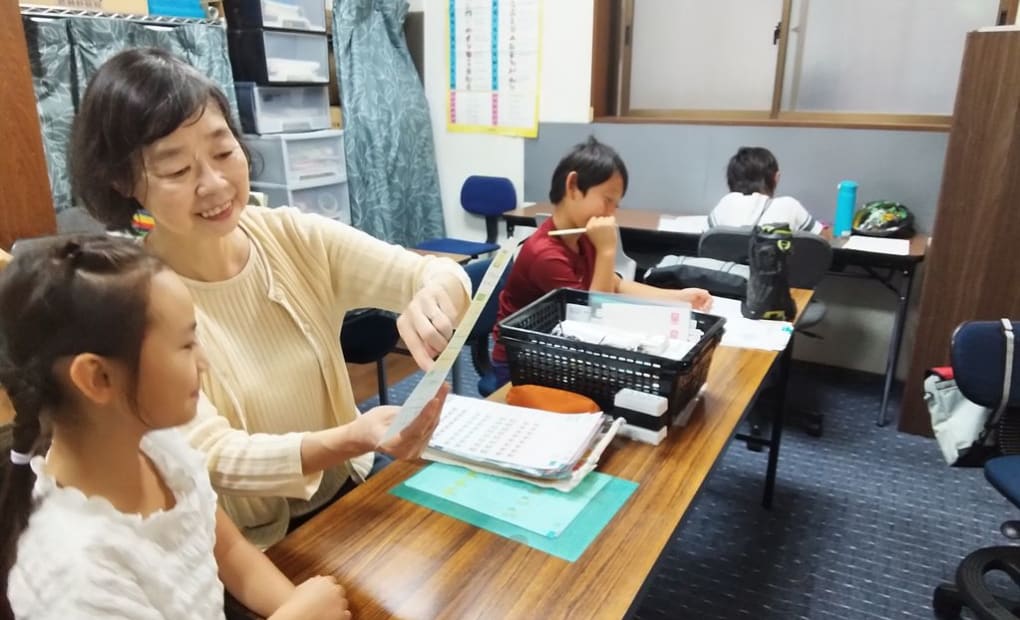 学研相生町教室の画像