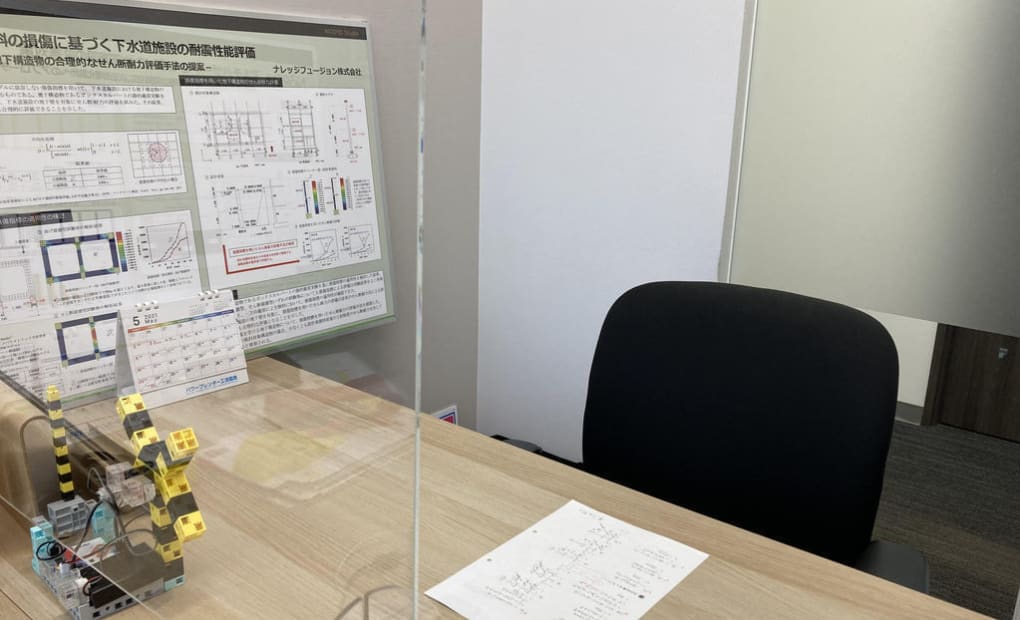 学研神戸三宮教室の画像