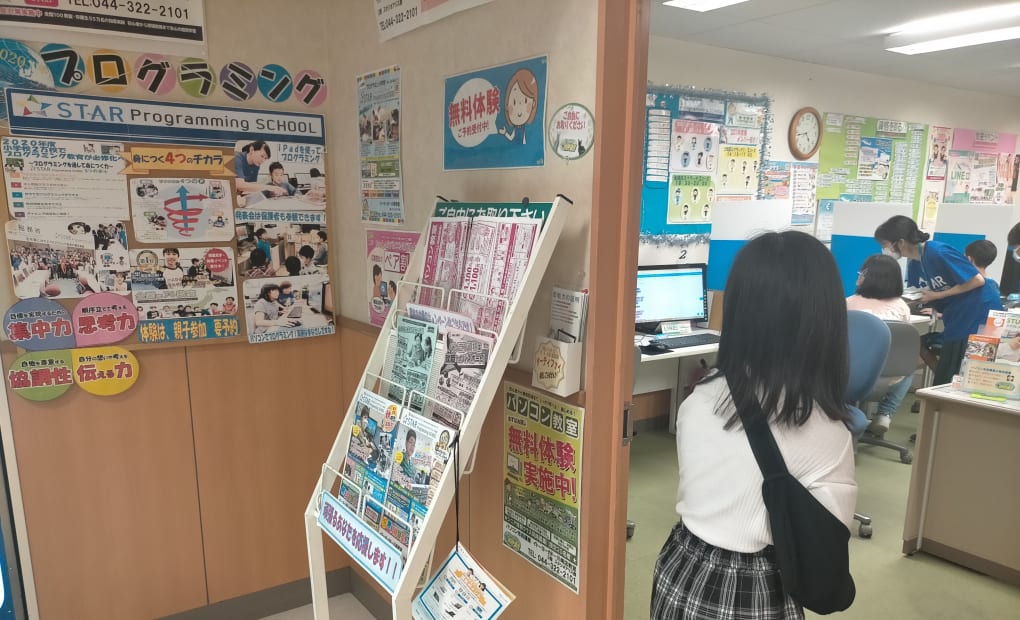 イトーヨーカドー川崎教室の画像