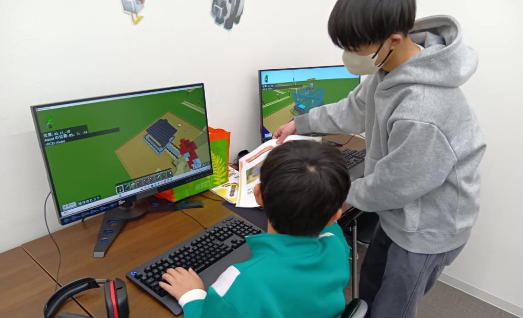 キッズスペース それいゆの画像