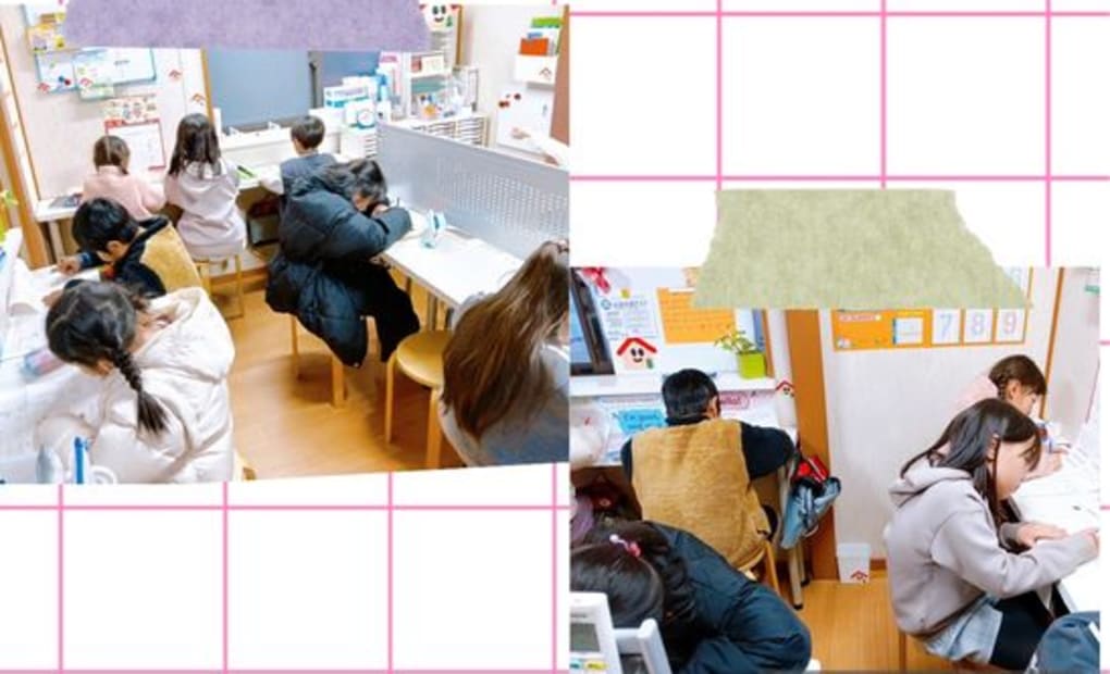 イオン橋本の画像