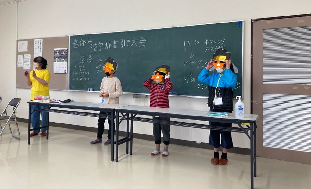 学研西大泉1丁目教室の画像