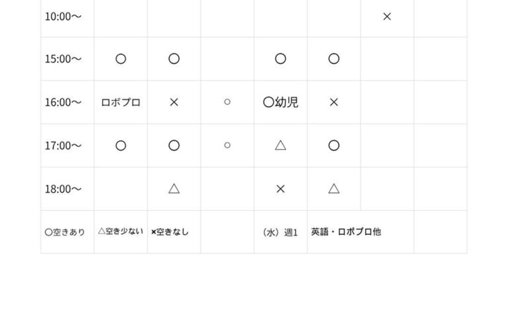 学研国府教室の画像