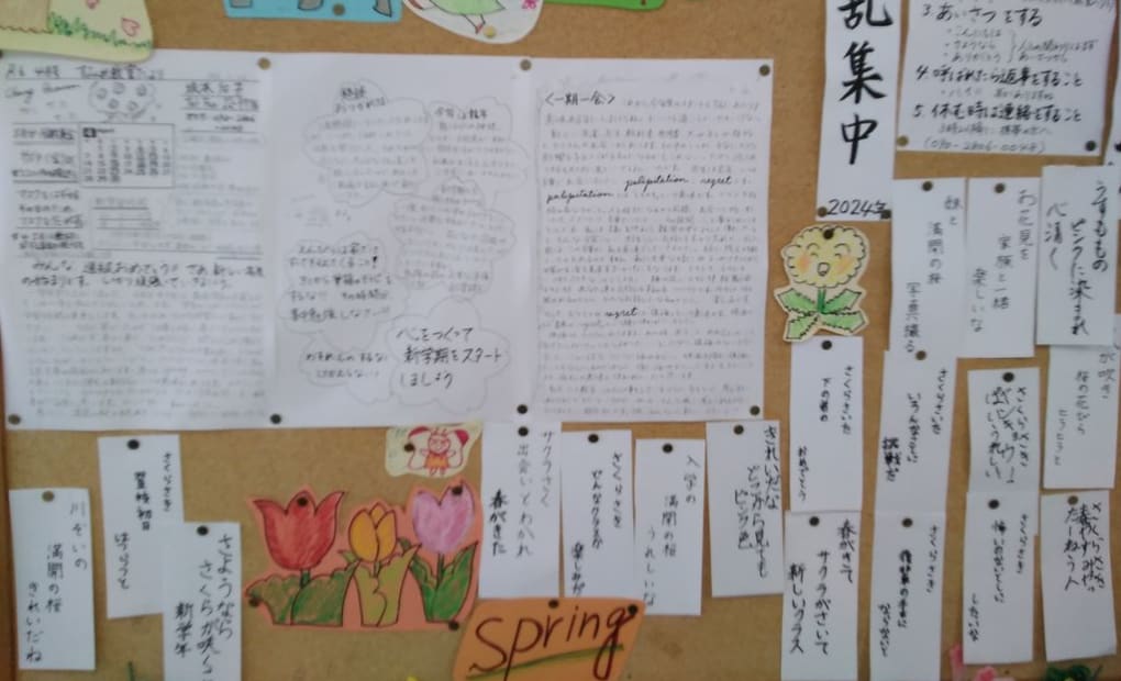 学研雲山すみれ教室の画像