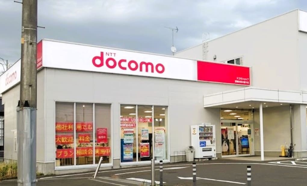 プロクラ ドコモショップ 宮城の萩大通り校の画像