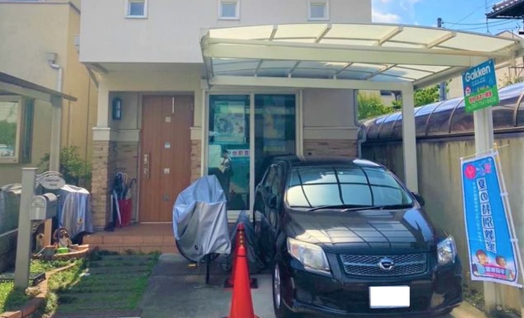 学研あおい教室の画像