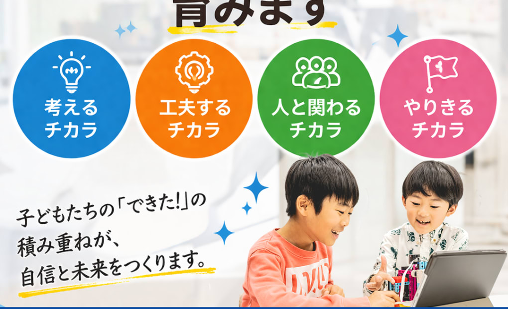 宮崎中央校の画像