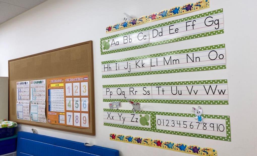 学研スクエア 新糀谷マルエツ教室の画像