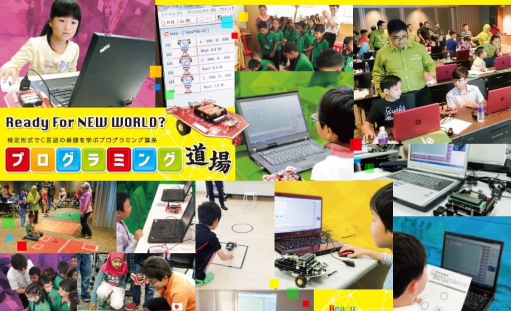 早稲田スクール 宇土教室の画像