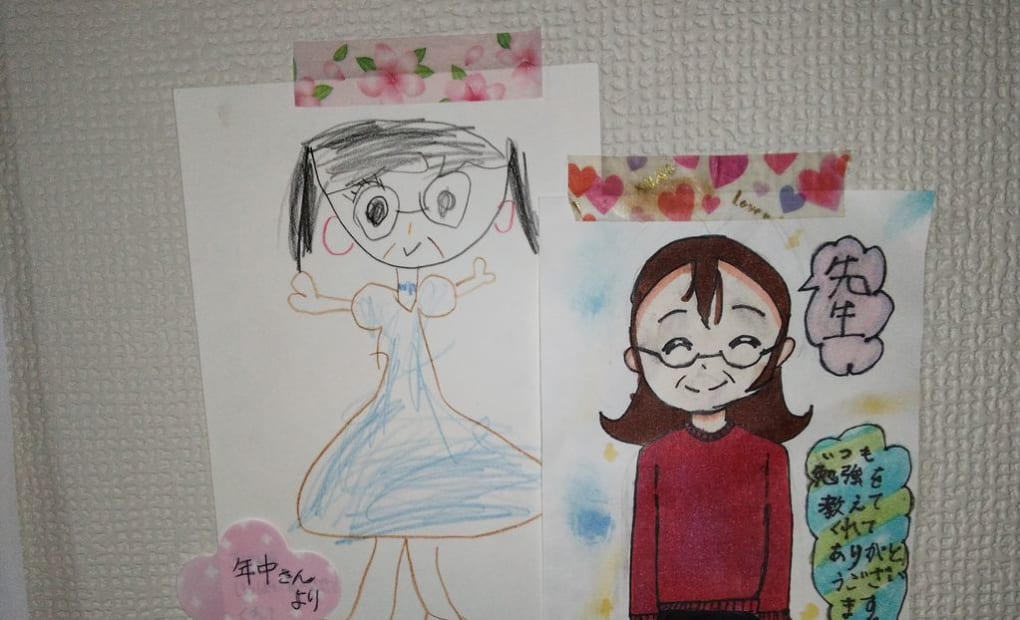 学研柏尾スマイル教室の画像