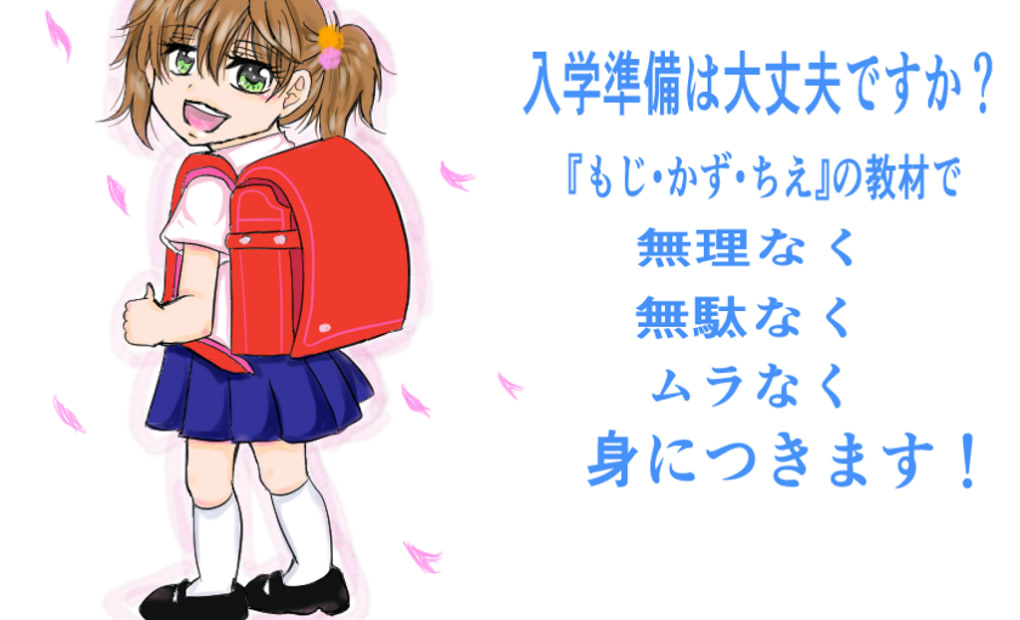 学研円山キラリ教室の画像