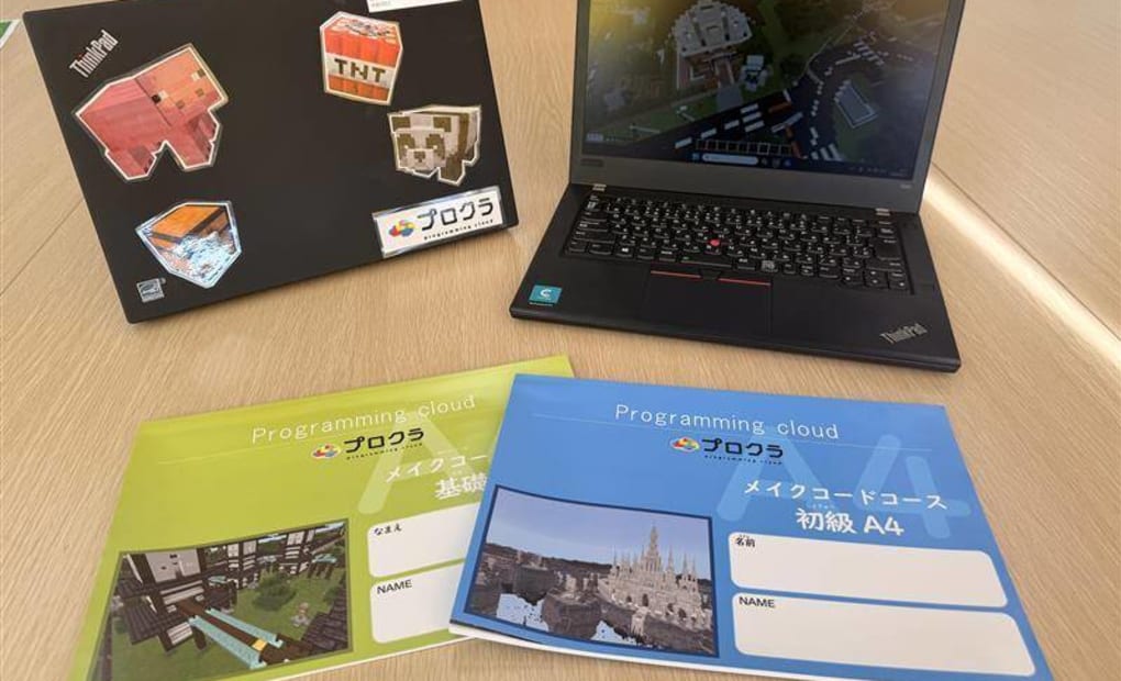 明光義塾 清和台教室の画像