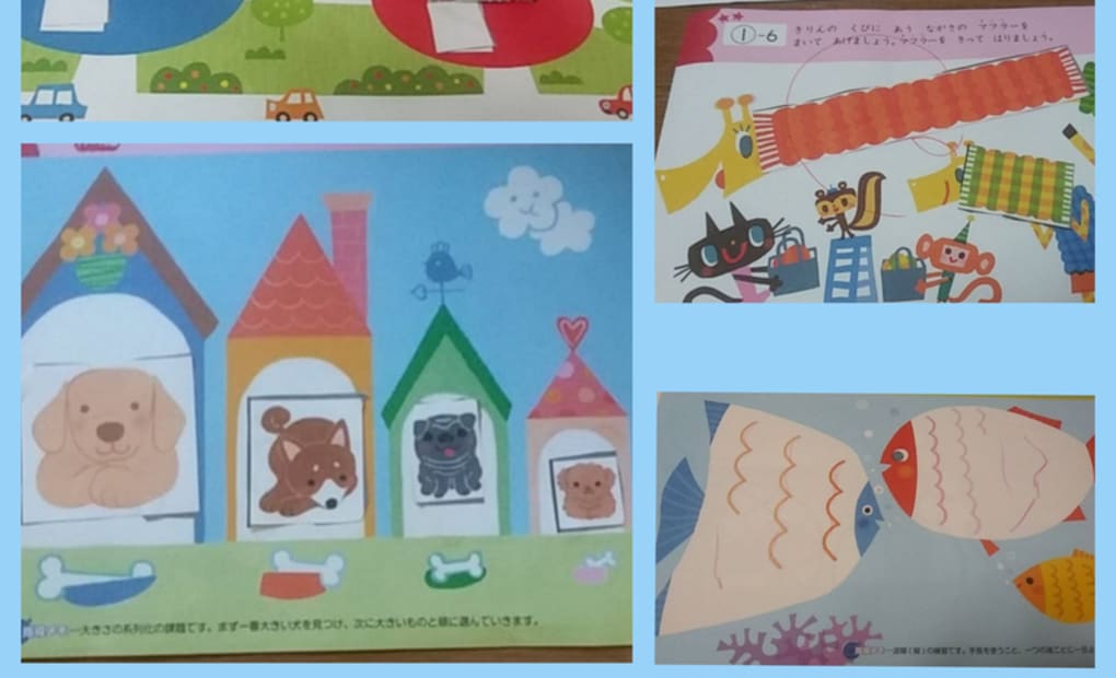 学研かし野台教室の画像