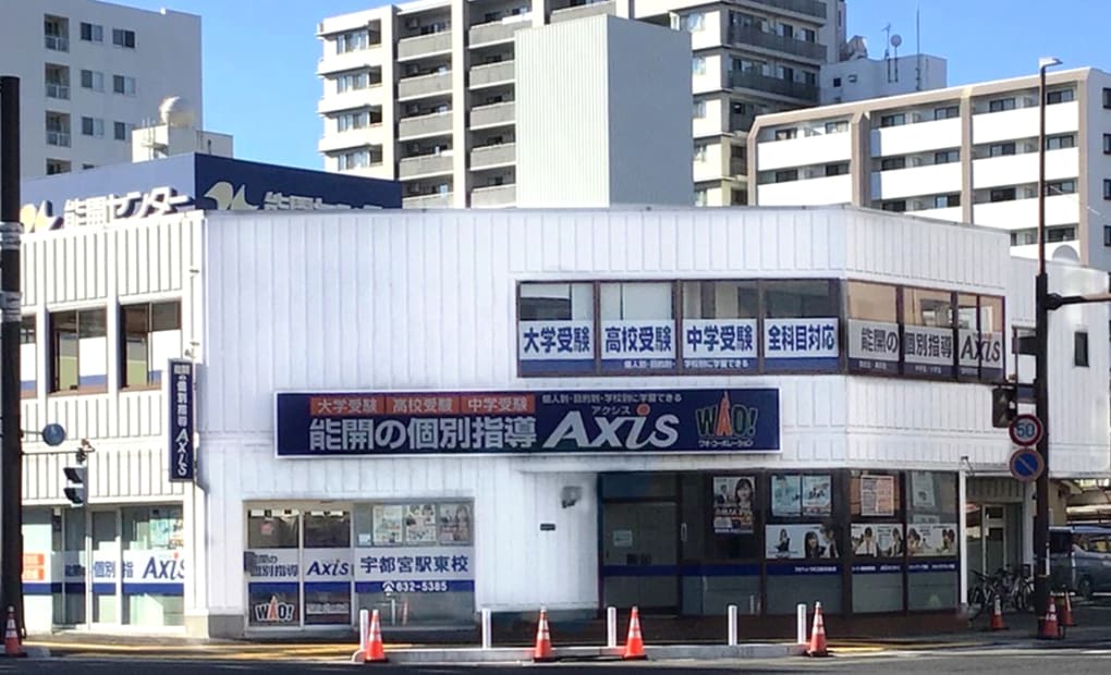 個別指導Axisロボットプログラミング講座 宇都宮駅東校の画像