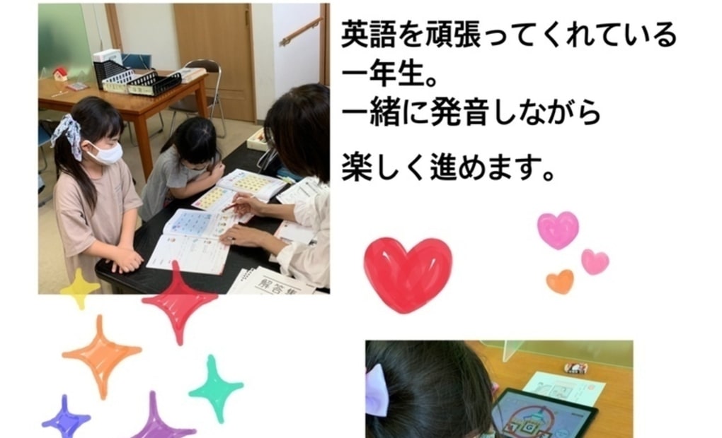学研楠見教室の画像
