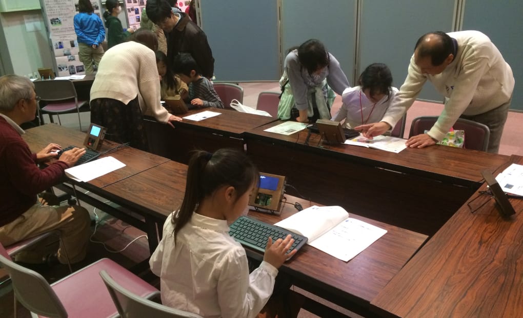 楽々電子塾 宇治教室の画像