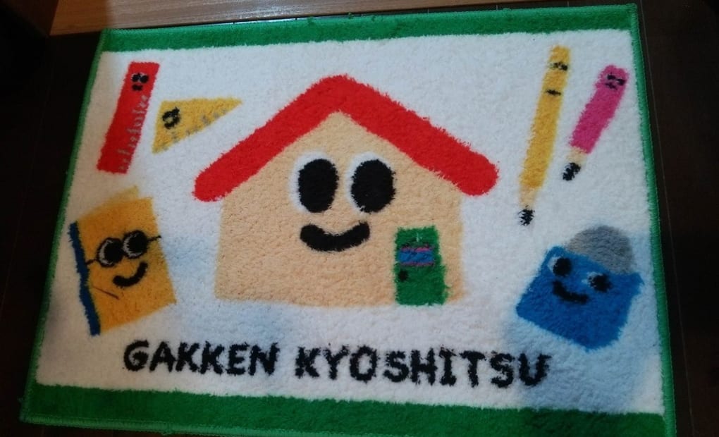 学研マーベラス教室の画像