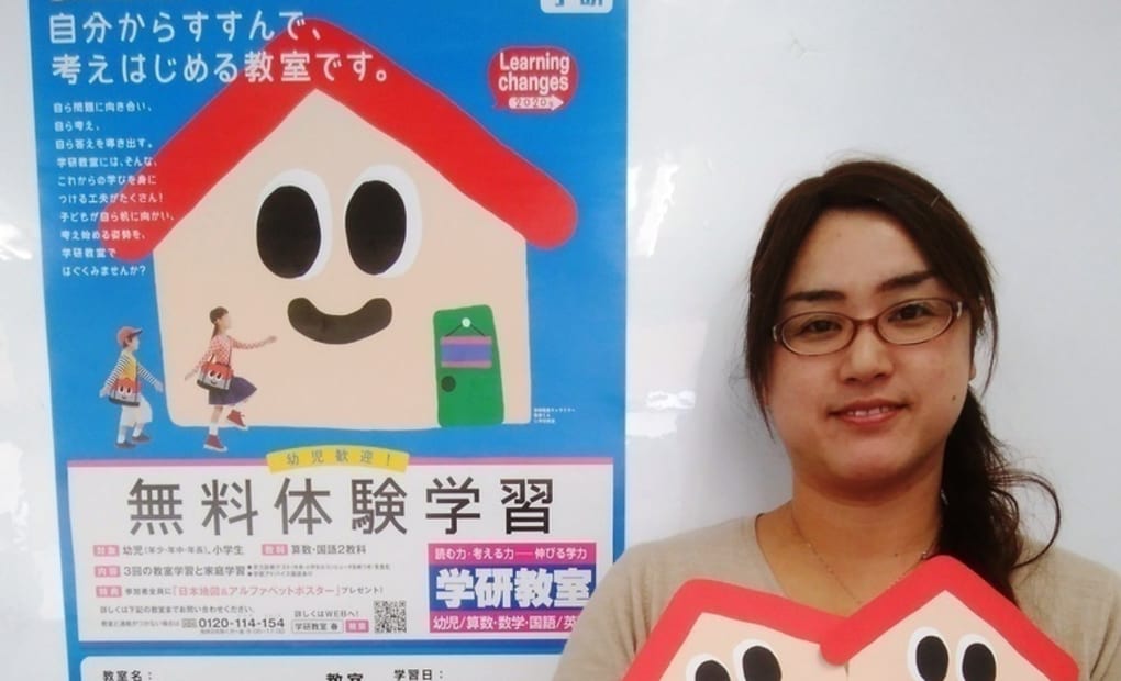 学研国分寺ビッグ教室の画像