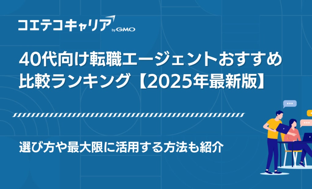 学研名古屋トヨペット常滑店学びの教室の画像