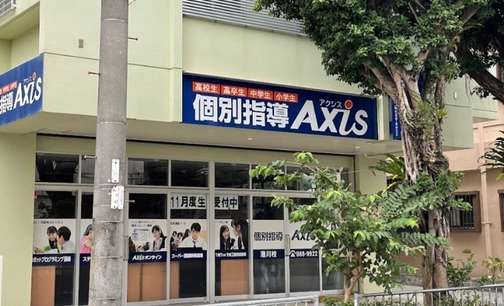 個別指導Axisロボットプログラミング講座 港川校の画像