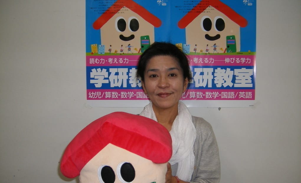 学研楽しい！我如古教室の画像