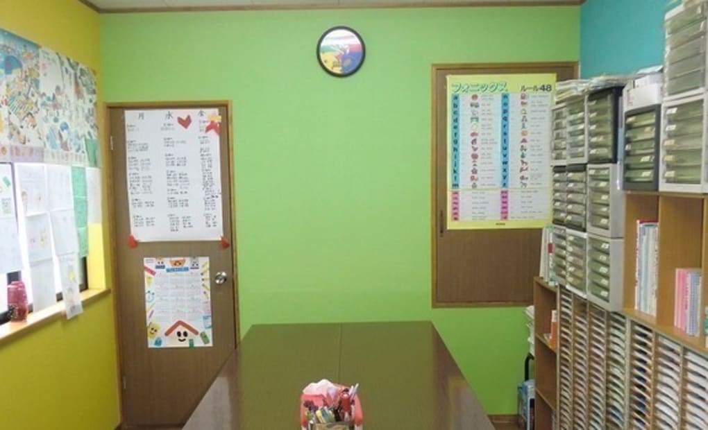 学研桜木教室の画像