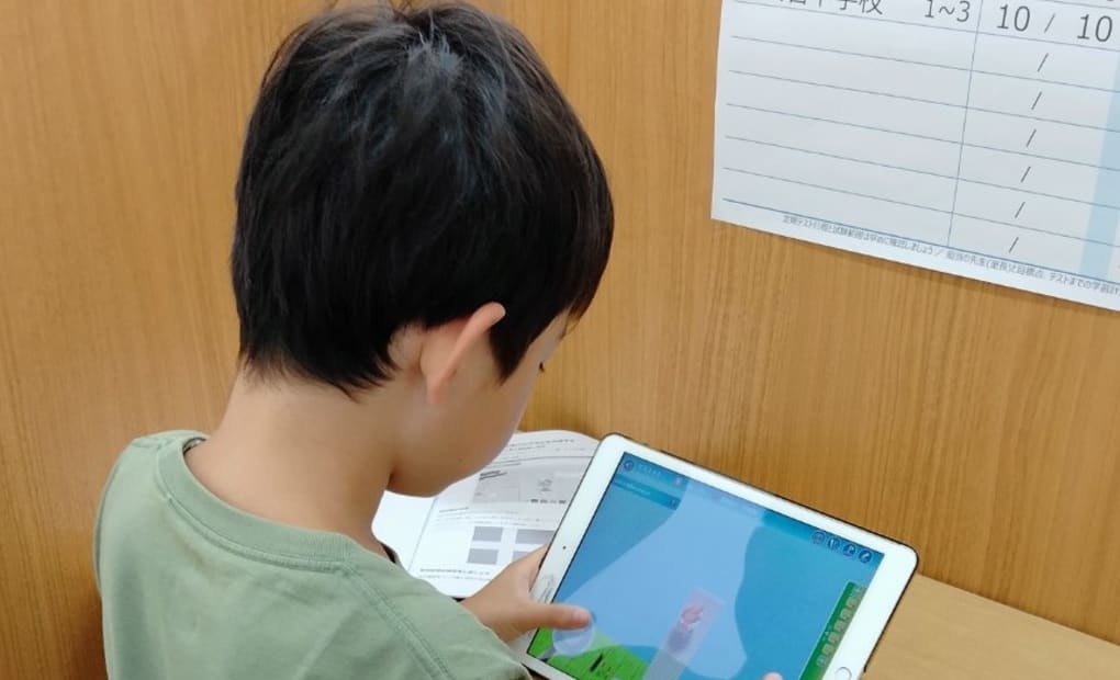 スクールIE 桶川西校の画像