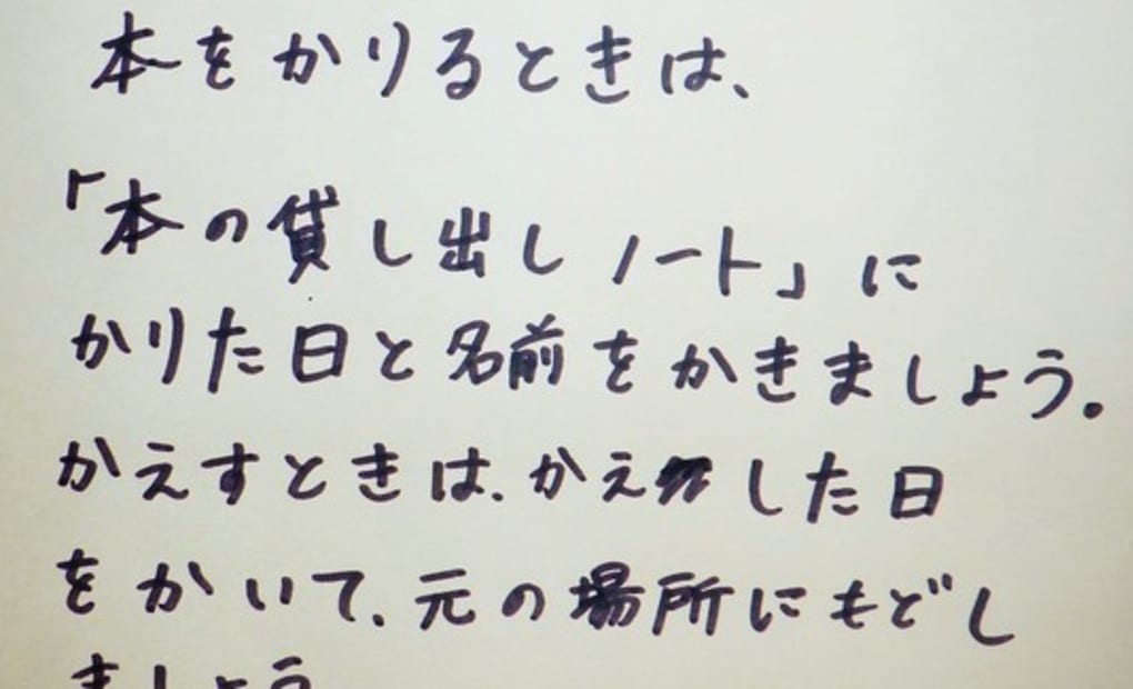 学研にこにここうざき教室の画像