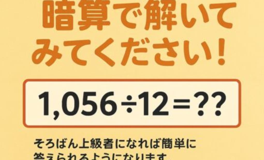 イオンタウン四日市泊の画像