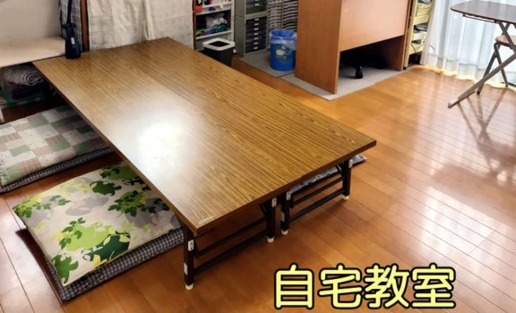 学研田原台教室の画像