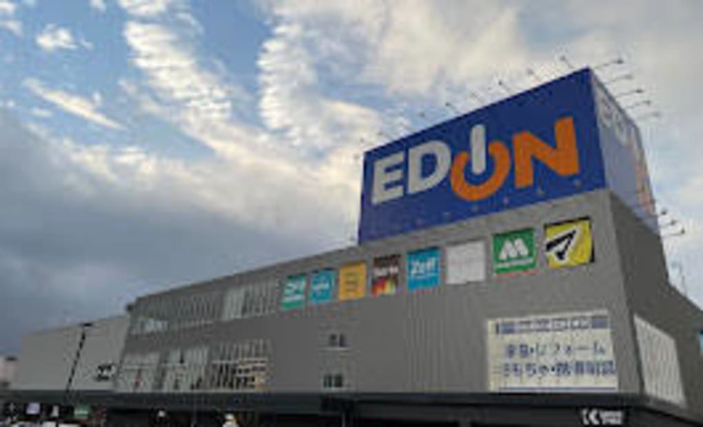 エディオンガーデンズ千早東校の画像