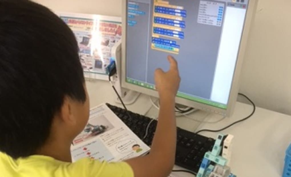 パソコン教室かるん イオンタウン美濃BIG教室の画像