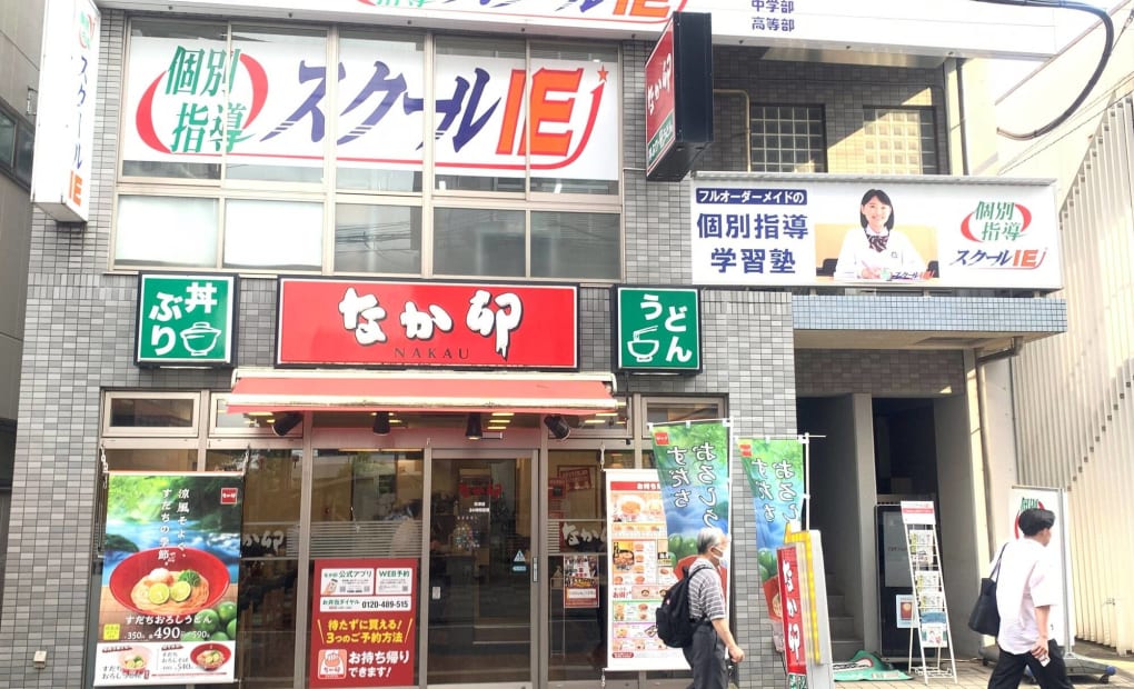 プログラミング教育 HALLO スクールIE 秋津校の画像