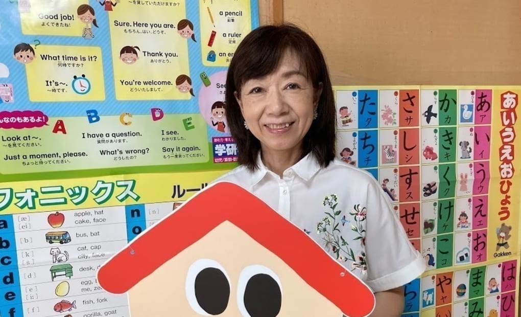 学研横田教室の画像