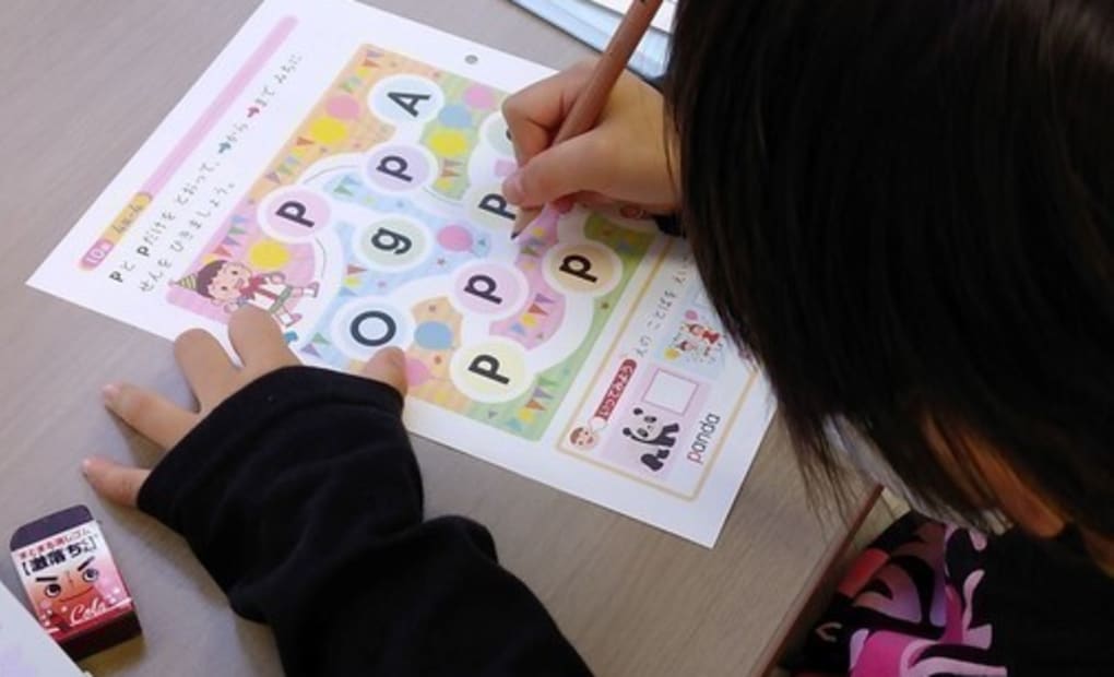 学研谷町6丁目教室の画像