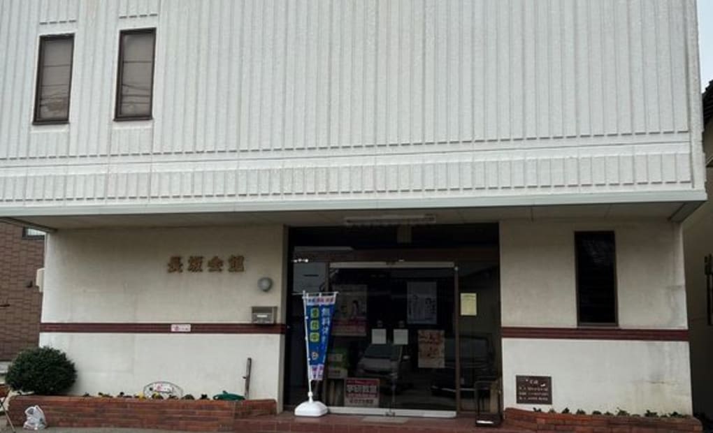 学研ながさか教室の画像