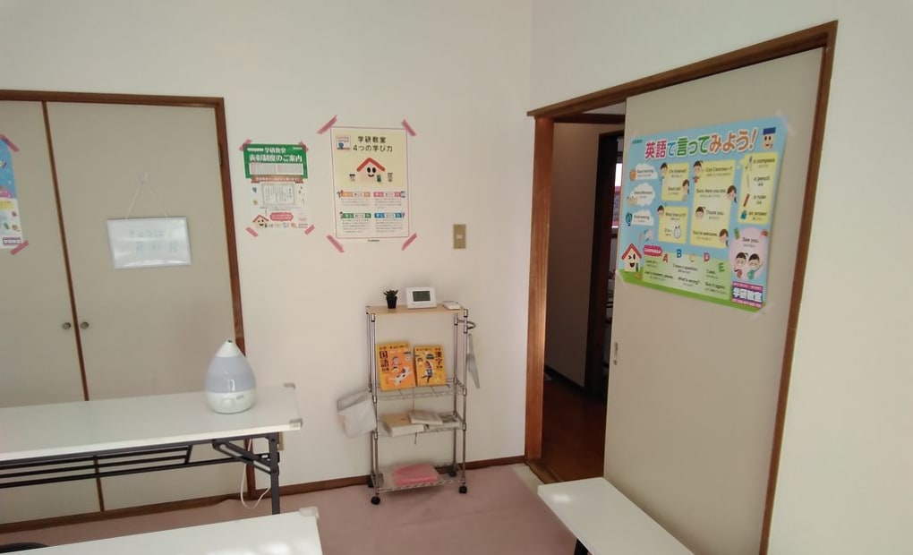 学研託東ひまわり教室の画像