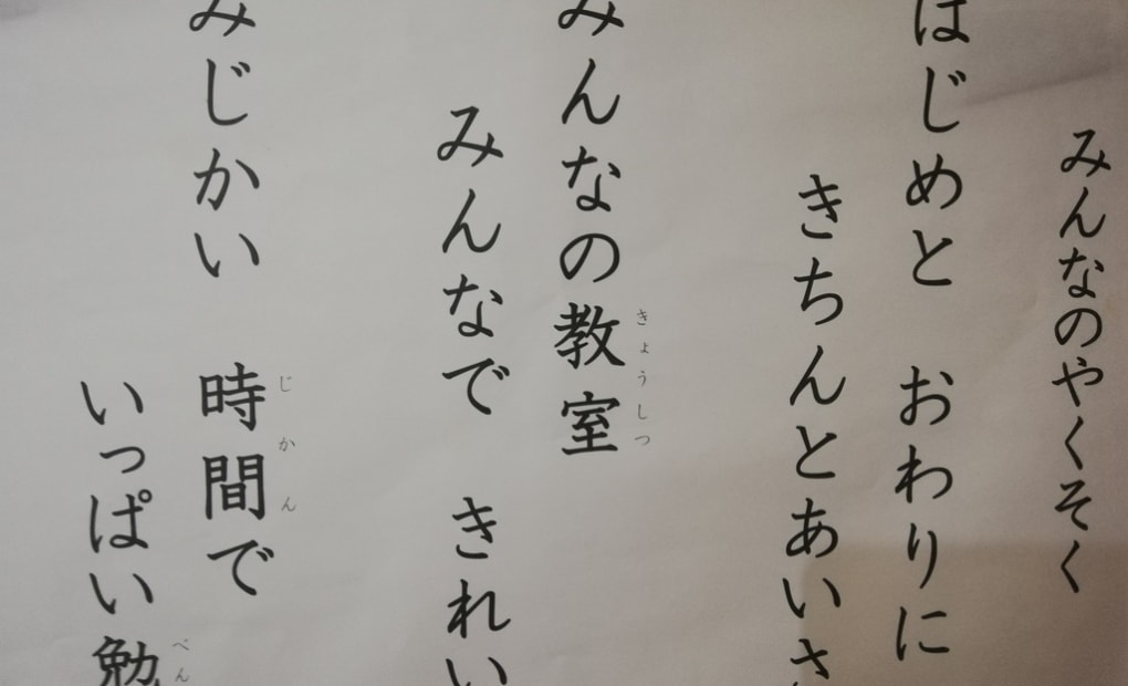 学研松江2丁目教室の画像